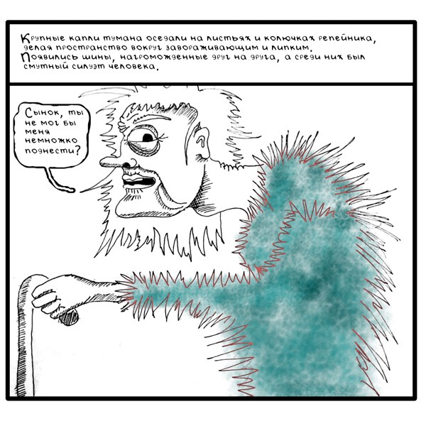 Иллюстрация