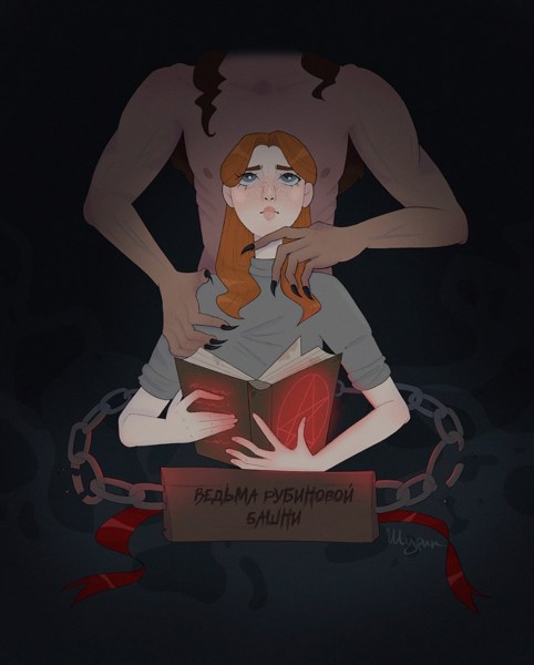 Иллюстрация