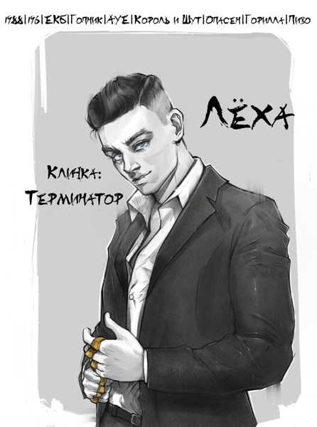 Иллюстрация