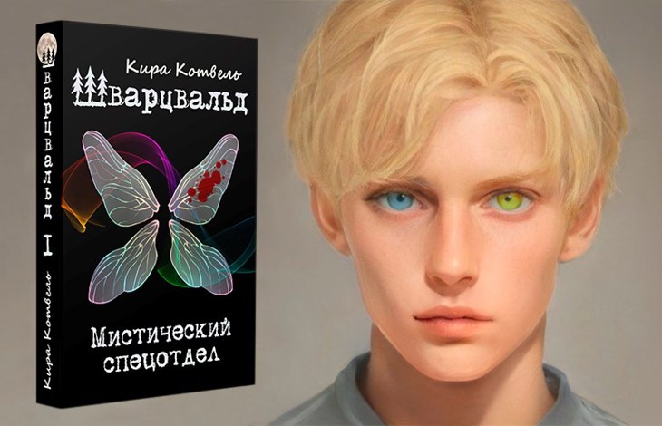 Иллюстрация