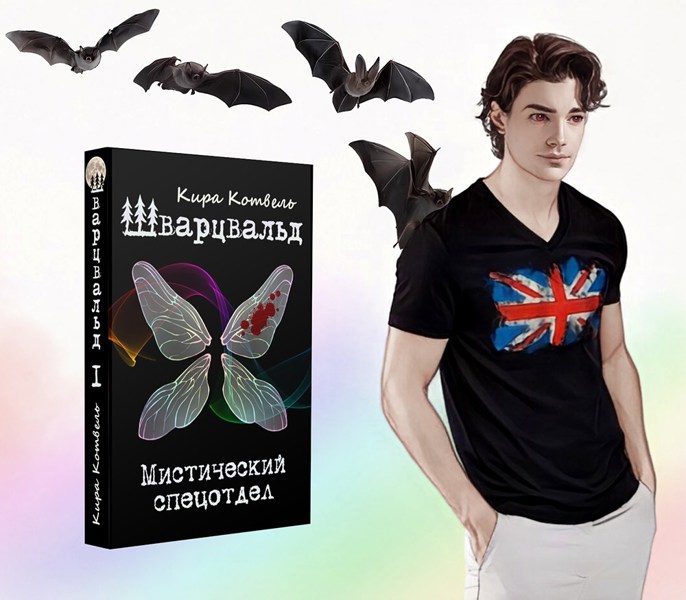 Иллюстрация