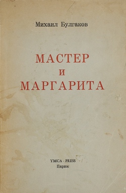 Обложка первого...