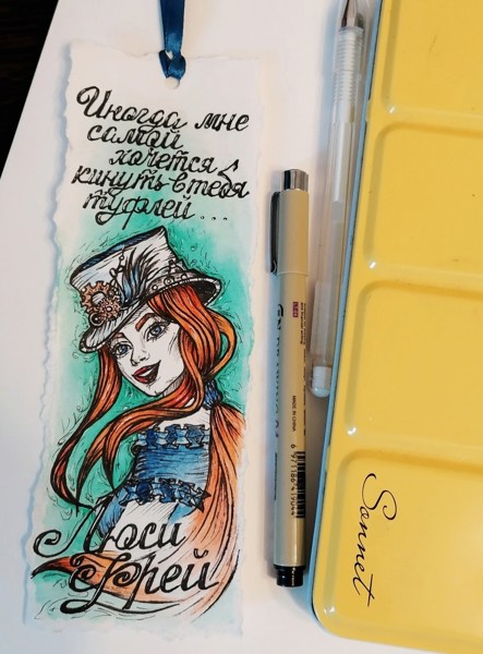 Иллюстрация