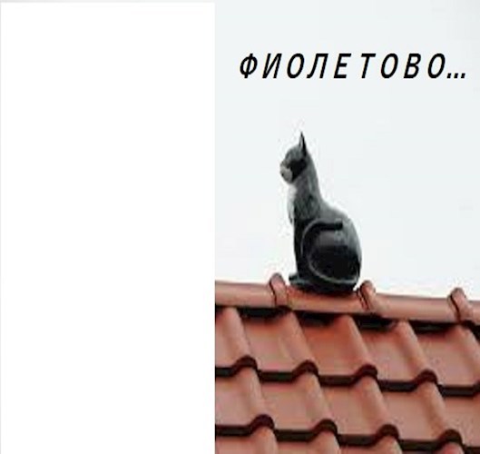 Обложка произведения Фиолетово...