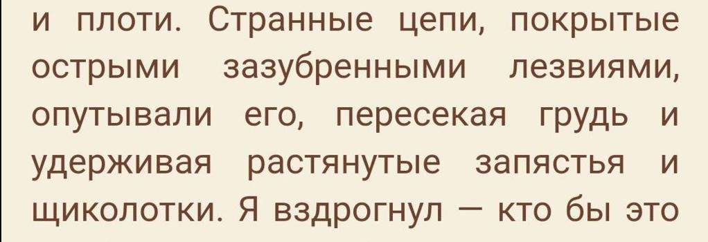 Звездная Кровь - Роман Прокофьев - читать книгу в онлайн-библиотеке