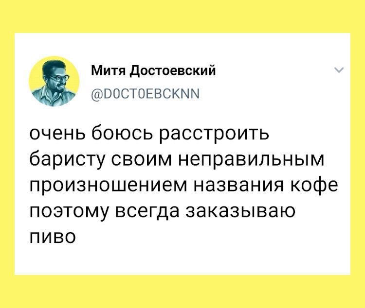 Очень боюсь