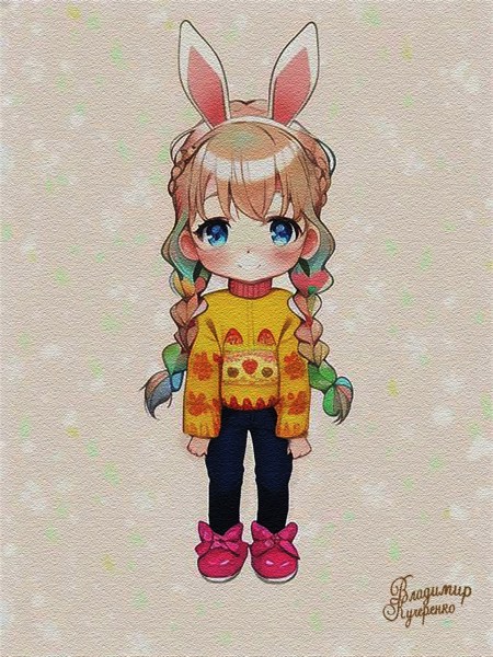 Иллюстрация