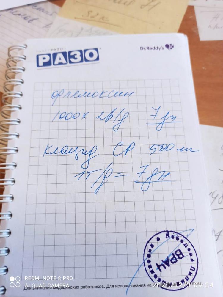 Серый рыцарь. - Тайниковский - читать книгу в онлайн-библиотеке