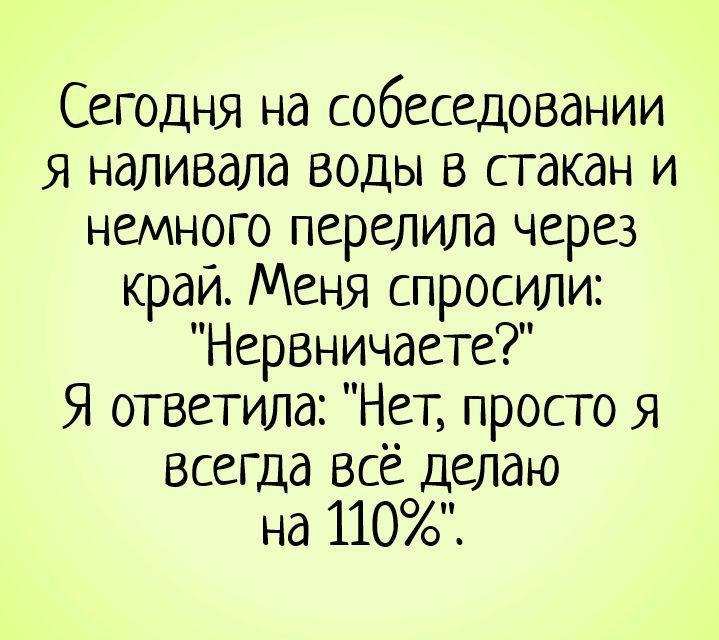 Анекдот про воду. Шутки и приколы про воду.