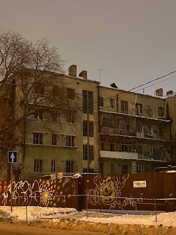 Обложка произведения Первое декабря