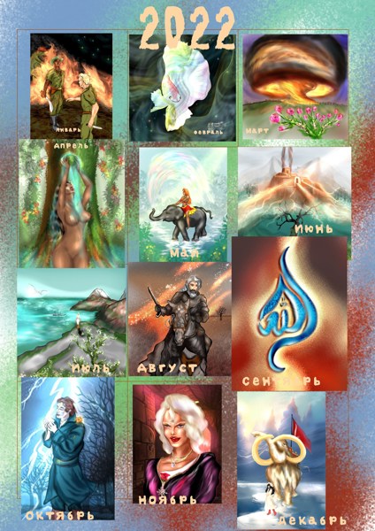 Иллюстрация