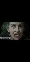 Обложка произведения Проклята стара