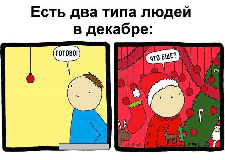 Ну что ж, с новым 2023 годом всех! 2023 Наклейки на авто, такси, лодки, мотоцикл