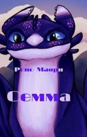 Обложка произведения Семма