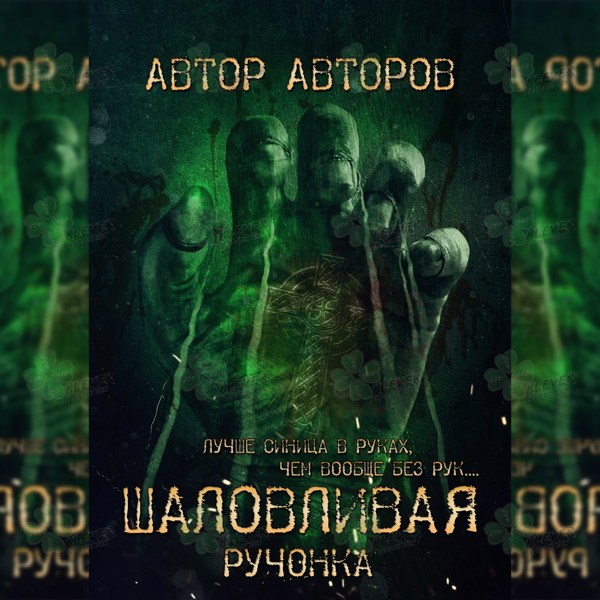 Иллюстрация