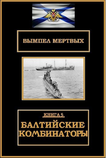 Превосходство этажерок константин буланов