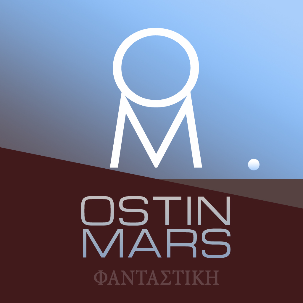 Марс награды. Остин Марс. Остин Марс КРВ 8.
