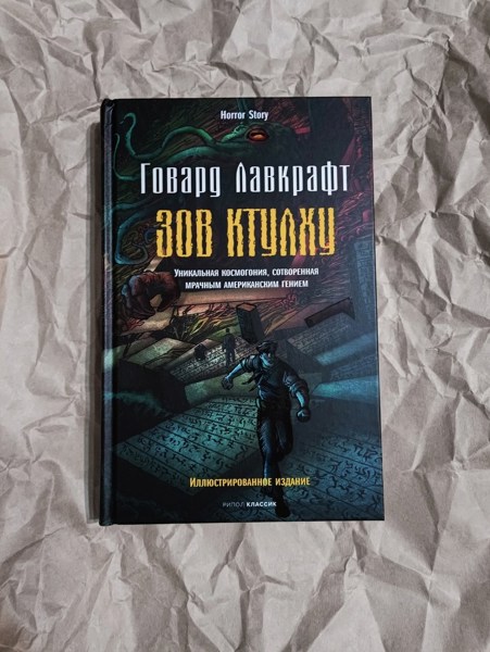 Иллюстрация