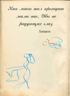 Обложка произведения Сборник Стихов