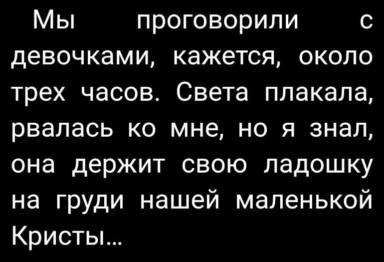 Проект работяга цитадель читать