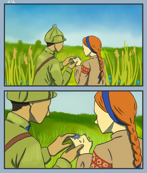 Иллюстрация