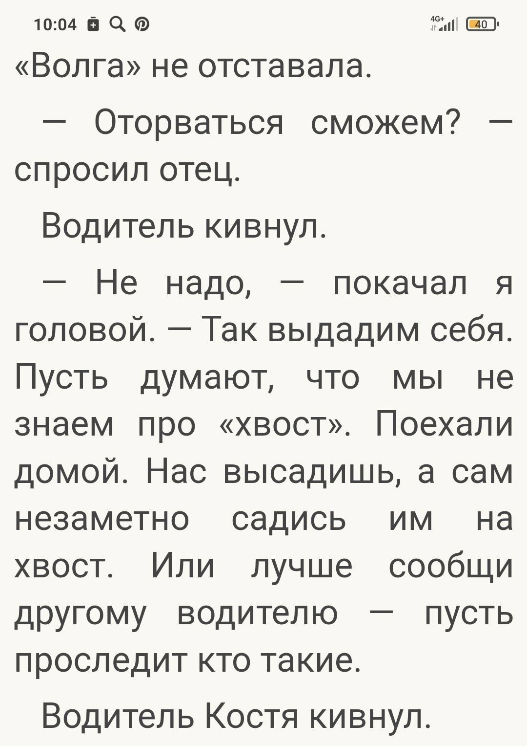 #Бояръ-Аниме. Одарённый: ученик - Тим Волков - читать книгу в онлайн ...