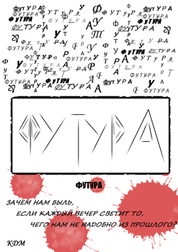 Обложка книги в...