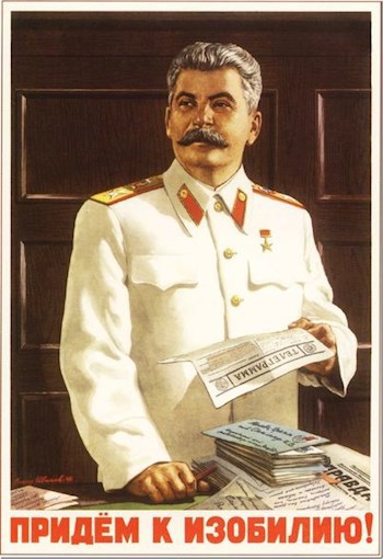 Обложка произведения Жить стало веселей...