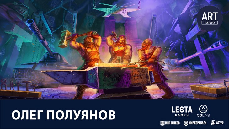 Иллюстрация
