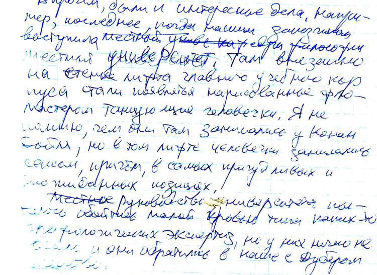 «Поле боя» - Военная история в играх и миниатюрах