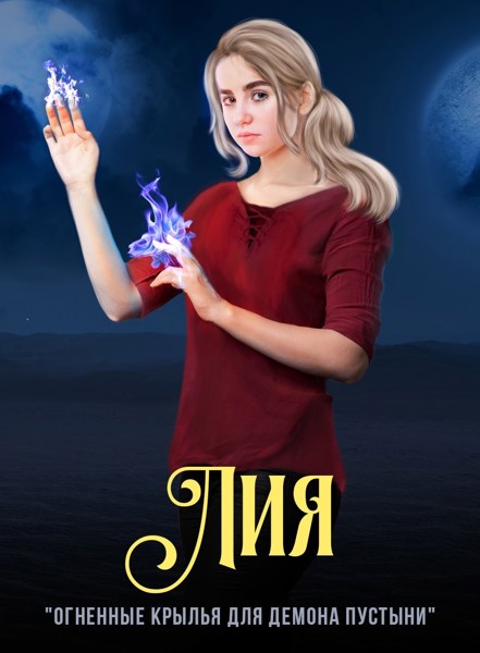 Иллюстрация