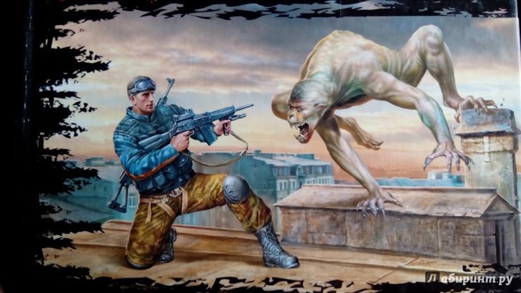 Иллюстрация