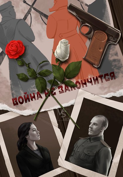 Иллюстрация