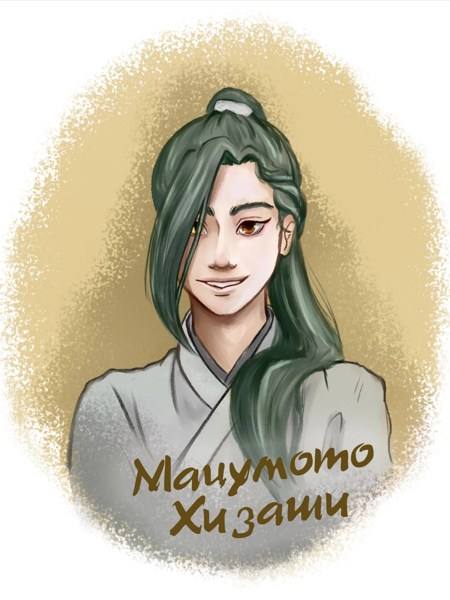 Иллюстрация