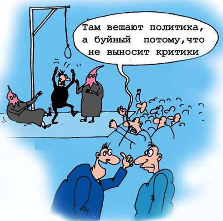 Критикующий форум. Критики карикатура. Критик карикатура. Про критику с юмором. Карикатуры на критику.