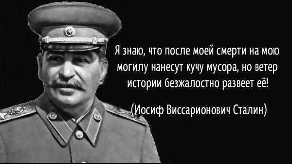 Ты Вождя Солдат