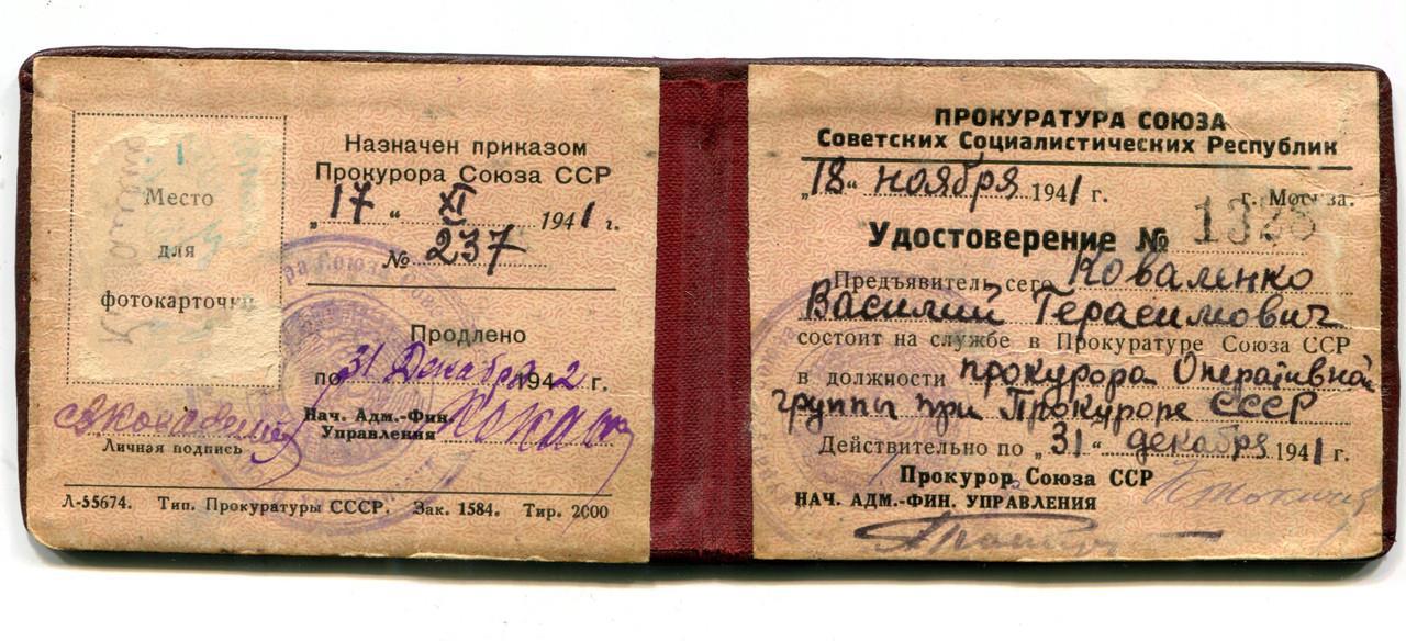 положение об адвокатуре рсфср