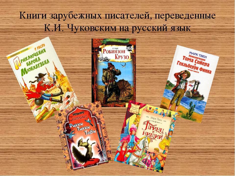 Детская литература примеры произведений