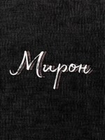 Обложка произведения Мирон