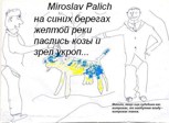 Обложка произведения На синих берегах Желтой реки...