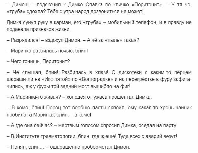 Как выйти из созависимых отношений с мужчиной алкоголиком