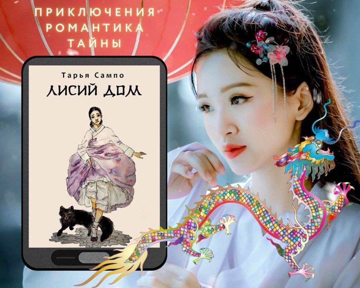 Иллюстрация