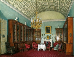 Библиотека Александра II