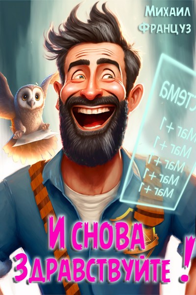 Иллюстрация
