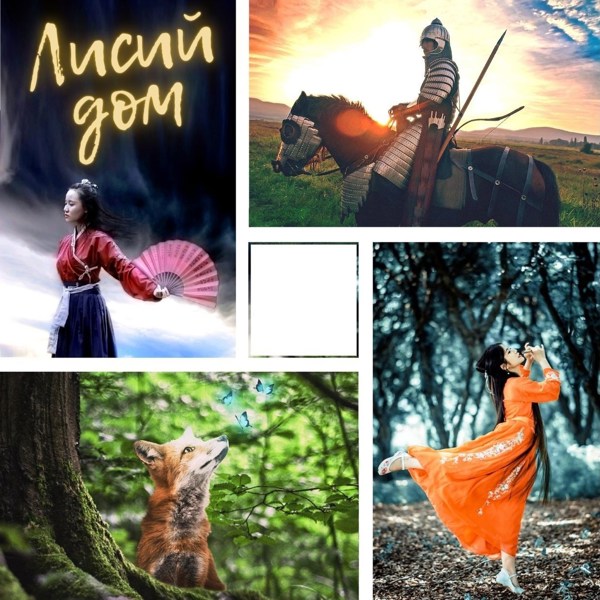 Иллюстрация