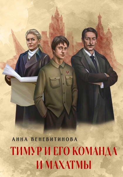 Иллюстрация