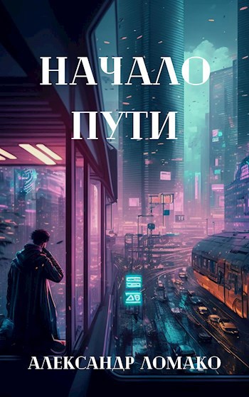 Чтение книг в приложении «Книги» на iPhone