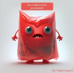 Обложка произведения Целлофановые реликвии