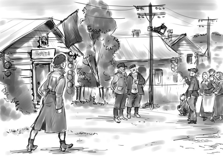 Иллюстрация