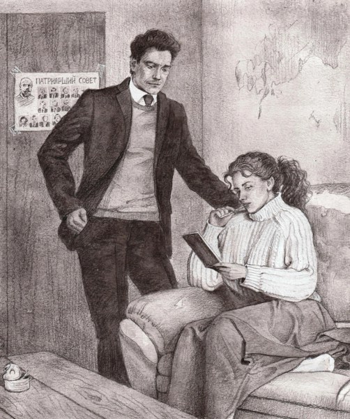 Иллюстрация